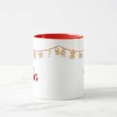 niedlicher Urlaub Cookie Banner Feiertag präsentie Tasse (Zentrum)