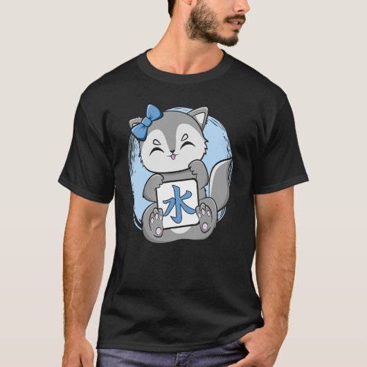 Niedlicher Wolf mit Kanji und japanischer Ästhetik T-Shirt (Vorderseite)