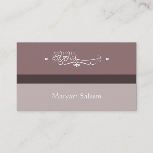 Niedliches Blumen des islamischen Herzens Visitenkarte (Vorderseite)