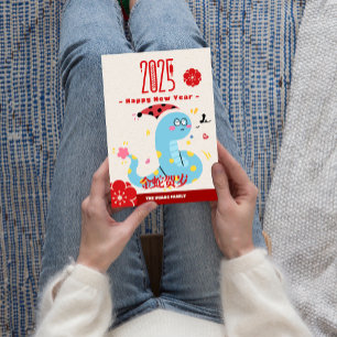 Niedliches chinesisches Neujahr 2025 Cartoon Schla Feiertagskarte