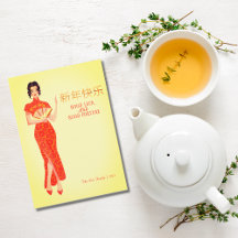 Niedliches chinesisches Neujahrsfest Viel Glück Gu