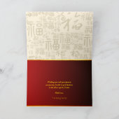 Niedliches chinesisches Neujahrsschlange 2025 + Te Dankeskarte (Innenseite)