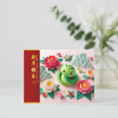 Niedliches chinesisches Neujahrsschlange 2025 + Te Postkarte (Stehend Vorderseite)