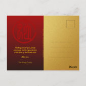 Niedliches chinesisches Neujahrsschlange 2025 + Te Postkarte (Rückseite)