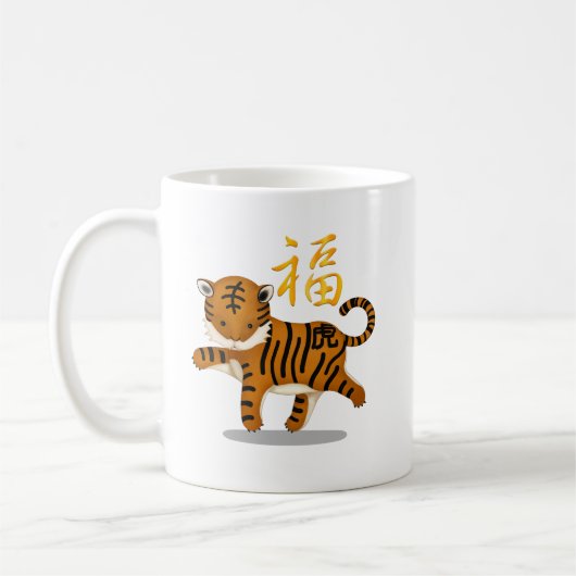 Niedliches Chinesisches Zodiac Tiger "Fortune Whit Kaffeetasse (Links)