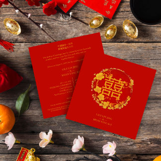 Niedliches Extravagantes Blumenchinesisches Doppel Einladung
