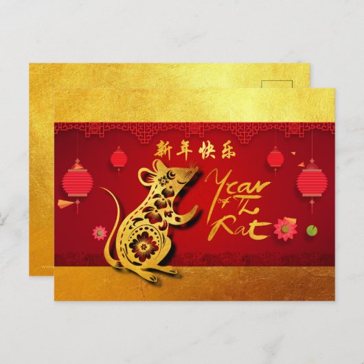 Niedliches, in Papierform geschnittenes Ratten Jah Postkarte (Vorne/Hinten)