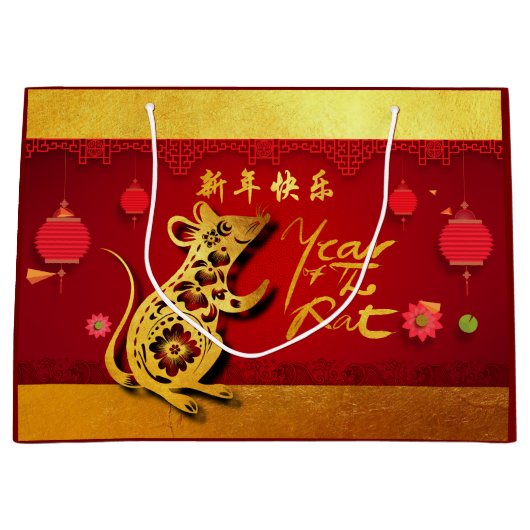 Niedliches, in Papierform geschnittenes Rattenjahr Große Geschenktüte (Vorderseite)