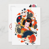 Niedliches Japan Postkarte (Vorne/Hinten)