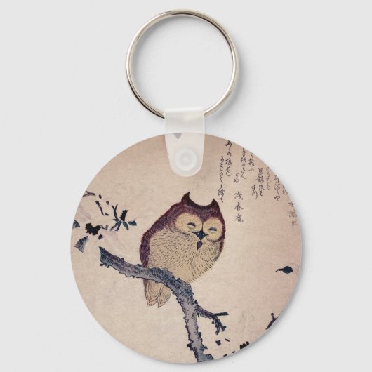 Niedliches Japanisches Lächeln Schlüsselanhänger (Vorderseite)