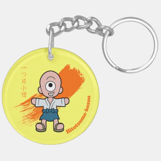 Niedliches japanisches Monster Hitotsume-kozo Schlüsselanhänger (Rückseite komplett)