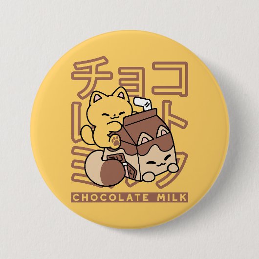 Niedliches Katzen Schokolade Milchkarton Kawaii Ku Button (Vorderseite)