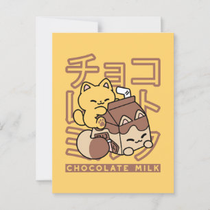 Niedliches Katzen Schokolade Milchkarton Kawaii Ku Postkarte
