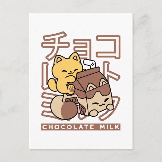 Niedliches Katzen Schokolade Milchkarton Kawaii Ku Postkarte (Vorderseite)