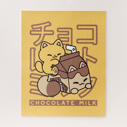 Niedliches Katzen Schokolade Milchkarton Kawaii Ku Puzzle (Vertikal)