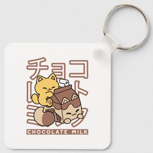 Niedliches Katzen Schokolade Milchkarton Kawaii Ku Schlüsselanhänger (Rückseite)
