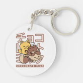 Niedliches Katzen Schokolade Milchkarton Kawaii Ku Schlüsselanhänger (Rückseite)