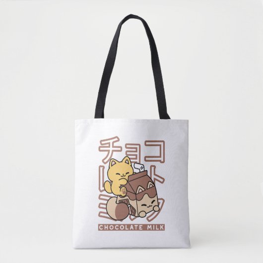 Niedliches Katzen Schokolade Milchkarton Kawaii Ku Tasche (Vorderseite)