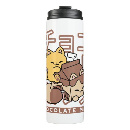 Niedliches Katzen Schokolade Milchkarton Kawaii Ku Thermosbecher (Vorderseite)