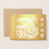 Niedliches Kind Chinesische Holzschlange Neujahr L Folienkarte (Vorderseite mit Umschlag)