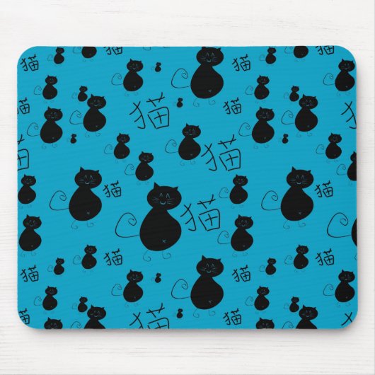 Niedliches Kittymuster Mousepad (Vorne)