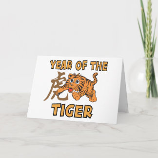 Niedliches kleines Jahr des Tigers Feiertagskarte