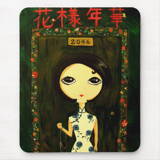 Niedliches Mädchen - Hua Yang Nian Hua Mousepad (Vorne)