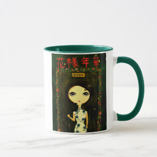 Niedliches Mädchen - Hua Yang Nian Hua Tasse