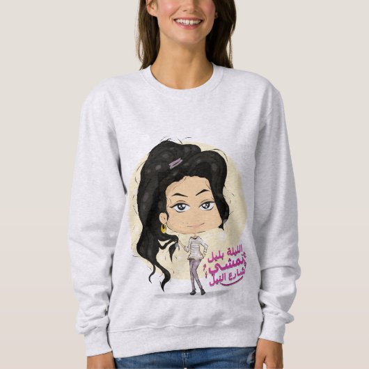 niedliches Mädchen Sweatshirt (Vorderseite)