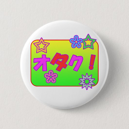 Niedliches Otaku Button (Vorderseite)