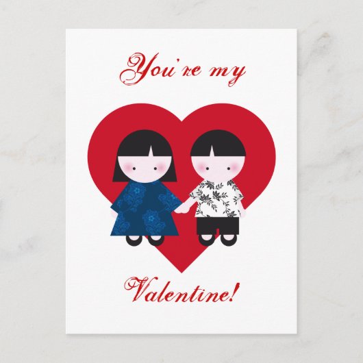 Niedliches Paar Feiertagspostkarte (Vorderseite)