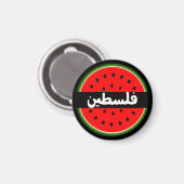 Niedliches Palästina Watermelon Falastin Arabisch Magnet (Vorderseite/Rückseite)