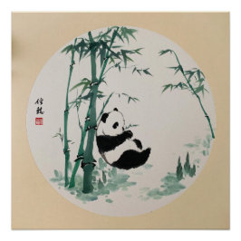 Niedliches Panda Bamboo Ink Asian Art Print Poster