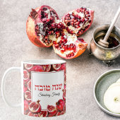 Niedliches Pomegranat Hebrew Rosh Hashanah Geschen Kaffeetasse