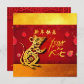 Niedliches Rattenjahr Stylisierte Laternen Party S Ankündigung (Vorne/Hinten)