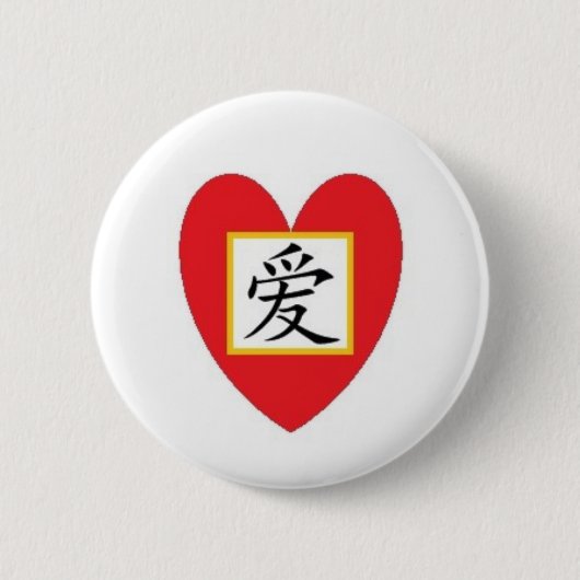 Niedliches Rotes Chinesisches Liebe Herz | LIEBE K Button (Vorderseite)