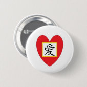 Niedliches Rotes Chinesisches Liebe Herz | LIEBE K Button (Vorne & Hinten)
