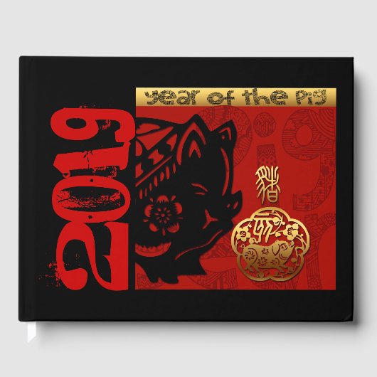 Niedliches Schwein Chinesischer Brauch Jahr Zodiac Gästebuch (Vorderseite)