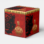 Niedliches Schwein Chinesisches Jahr Zodiac Geburt Geschenkschachtel (Rückseite)