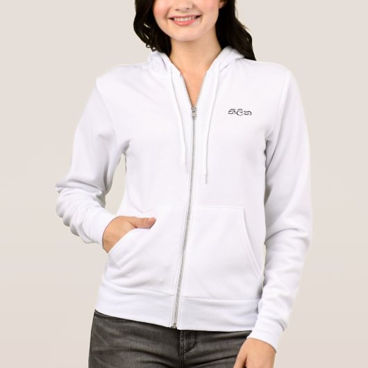 Niedliches Skriptgeschenk für ihre Wifey Hoodie (Vorderseite)
