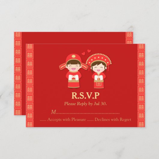 Niedliches traditionelles chinesisches Hochzeitska RSVP Karte (Vorne/Hinten)