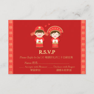 Niedliches traditionelles Hochzeitspaar mit chines RSVP Karte
