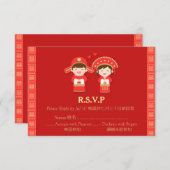 Niedliches traditionelles Hochzeitspaar mit chines RSVP Karte (Vorne/Hinten)