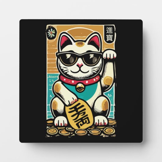 Niedliches Vintages Maneki Neko Lucky Cat, Erfolgs Fotoplatte (Vorderseite)