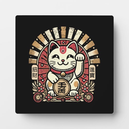 Niedliches Vintages Maneki Neko Lucky Cat, Erfolgs Fotoplatte (Vorderseite)