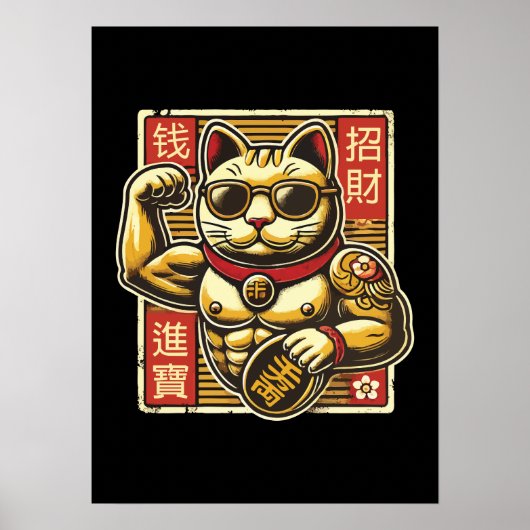 Niedliches Vintages Maneki Neko Lucky Cat, Erfolgs Poster (Vorne)