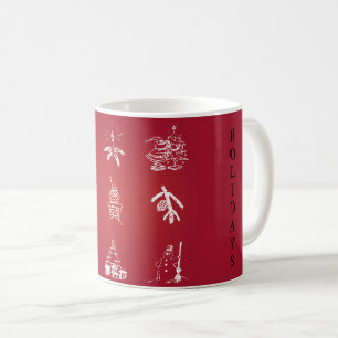 Niedliches Weihnachtsdesign anpassen Kaffeetasse