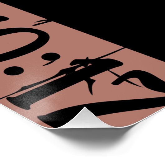 Niedliches Zitat aus der Glaubensbibel - Tipps zur Poster (Ecke)