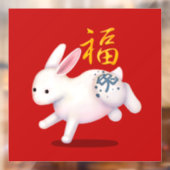 Niedliches Zodiac-Kaninchen "Fortune" Chinesisches Fensteraufkleber (Blatt 2)