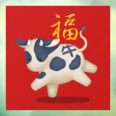 Niedliches Zodiac Ox "Fortune" Chinesisches Neujah Fensteraufkleber (Blatt 3)